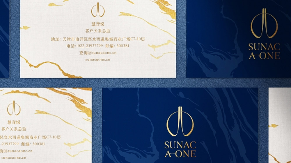 建筑LOGO設(shè)計應(yīng)用