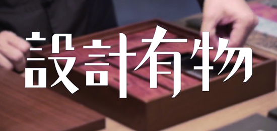 設(shè)計大師,品牌設(shè)計,設(shè)計理念,品牌形象,升級LOGO