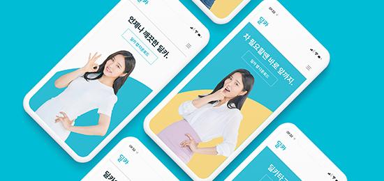 品牌形象設(shè)計(jì),品牌設(shè)計(jì)公司