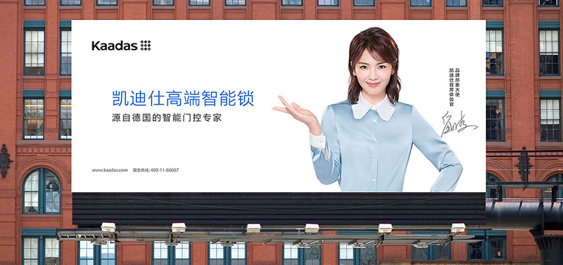 品牌形象設(shè)計(jì)