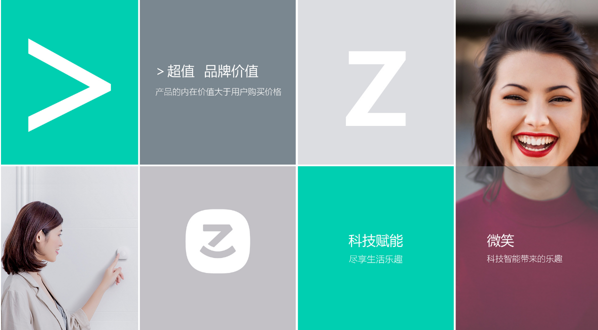 品牌設(shè)計(jì)方案