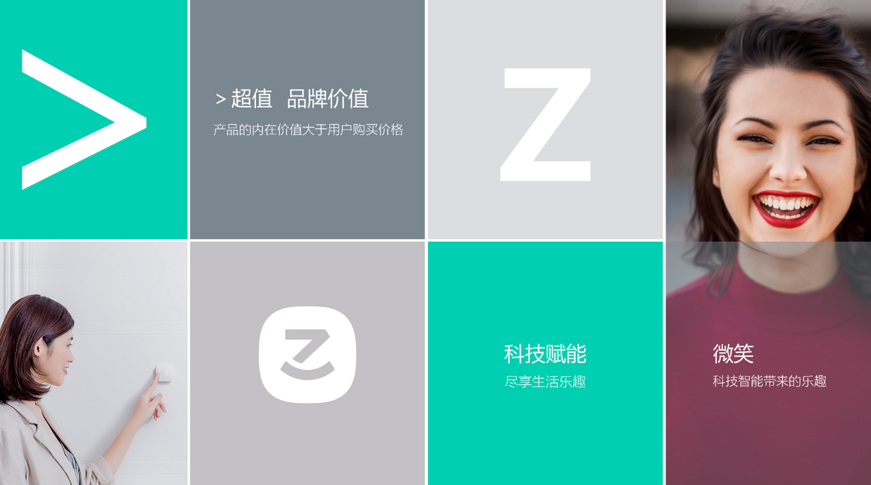 深圳品牌設(shè)計(jì)公司作品