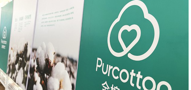 全棉時代purcotton品牌理念和LOGOVI設計理念