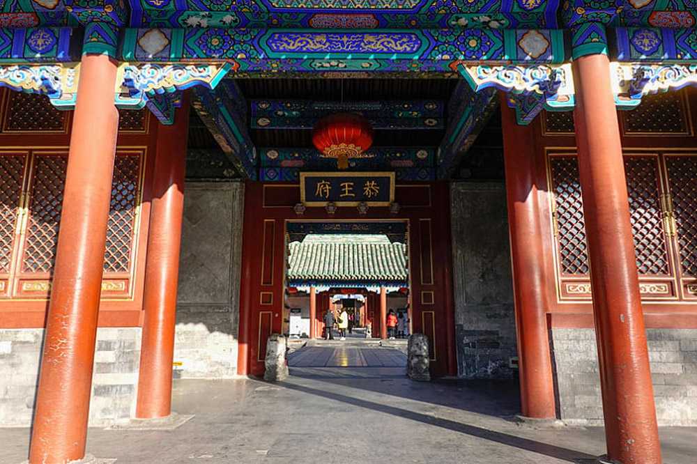 中國文化精髓恭王府博物館LOGO設(shè)計(jì)升級